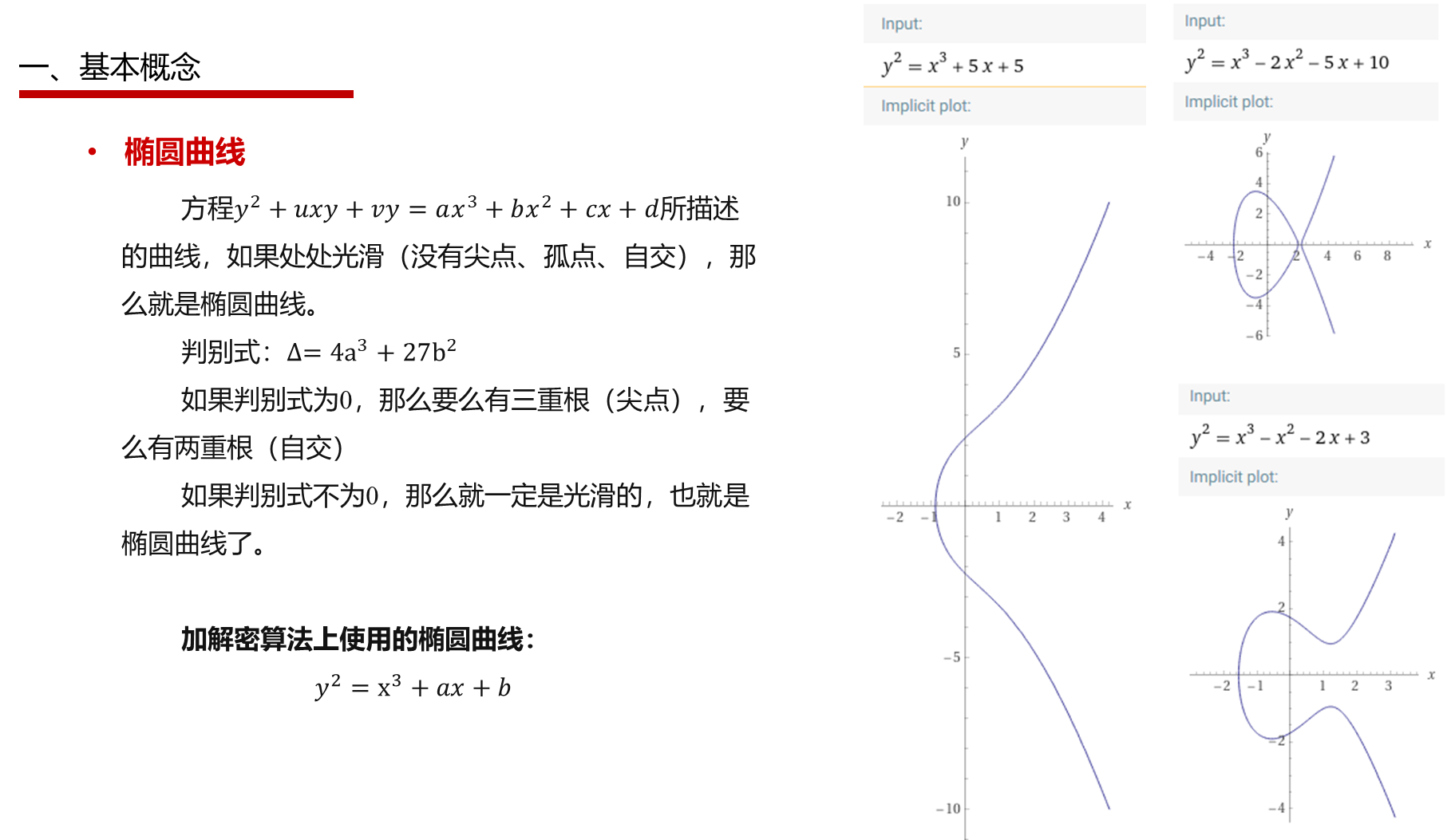image-20240903112554107